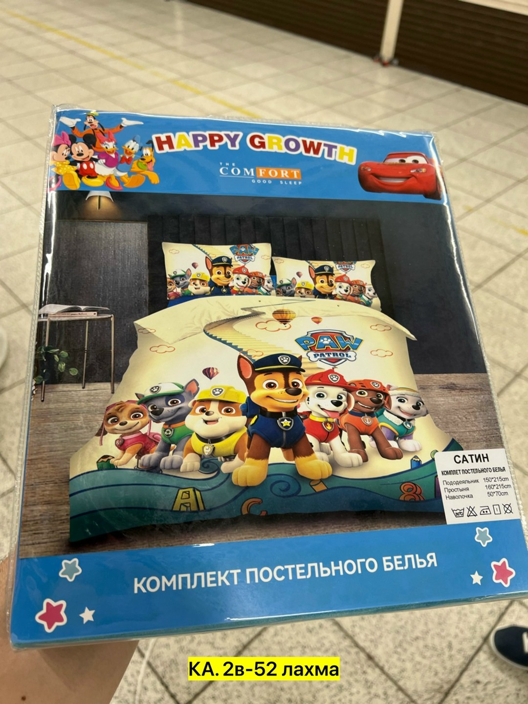 постельное белье марвел мстители,постельное белье 1 5 спальное комплект,детское постельное белье 1 5 спальное,marvel комплект постельного белья,марвел постельное белье железный человек