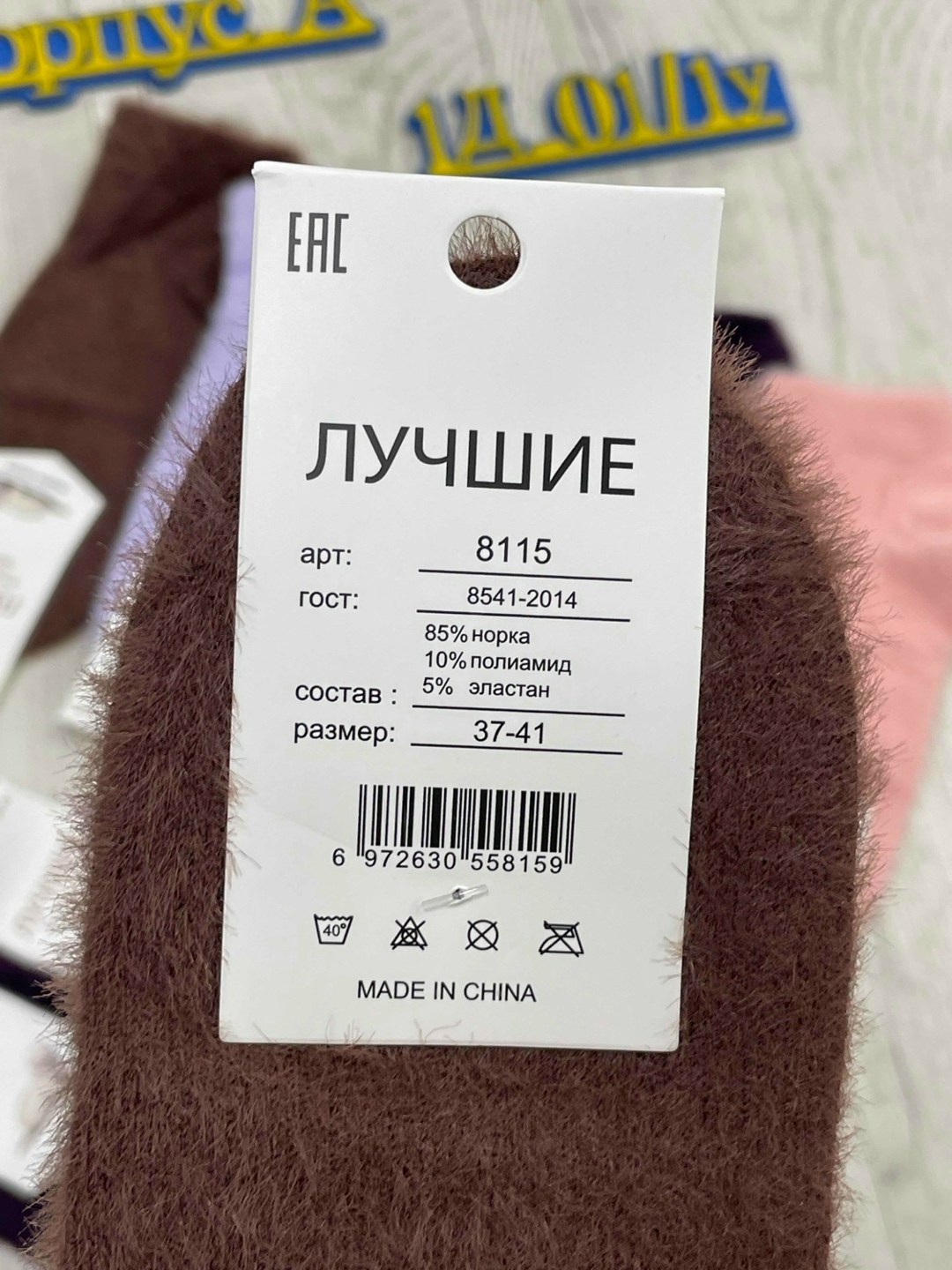 носки женские,носки детские шерстяные,носки теплые женские,носки комплект,шерстяные носочки