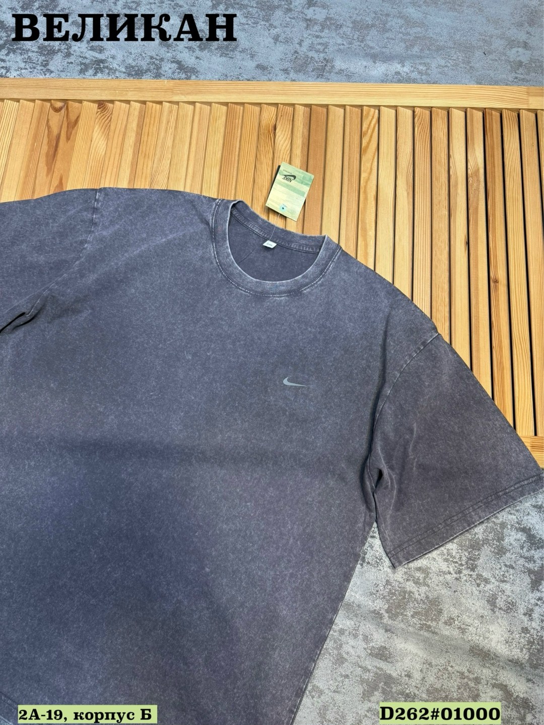 футболки мужские,футболки для мужчин,t shirt nike,футболки мужские оверсайз,футболка