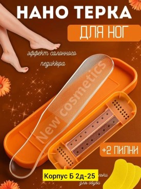 Новый год