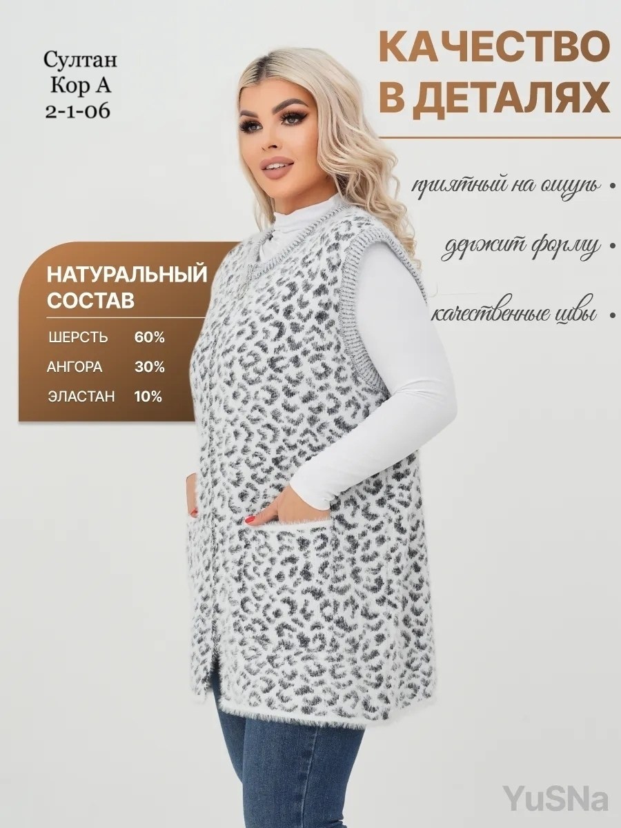 жилет вязаный женский,жилетка женская,жилет,жилет вязаный,жилетка вязаная