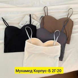 Топик