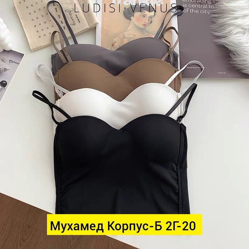 женский топ на бретельках с чашками,itoolin ледяной шелк женские майки-спагетти с бюстгальтером,женские топы,топик нижнее белье,женская нижнее белье