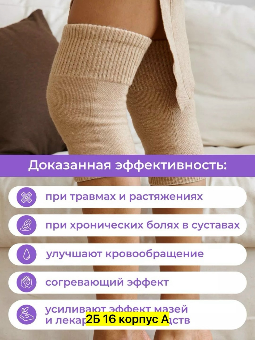 гетры женские,гетры теплые вязаные,гетры теплые,наколенник эластичный,наколенники теплые из шерсти