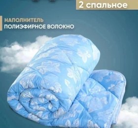 Одежда