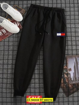 Брюки