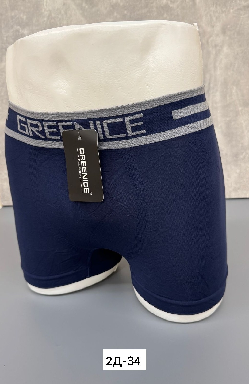 greenice трусы мужские,greenice трусы боксеры бесшовные мужские,мужские трусы боксера,мужские трусы,мужские трусы боксеры 1 шт