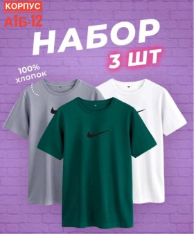 Футболка