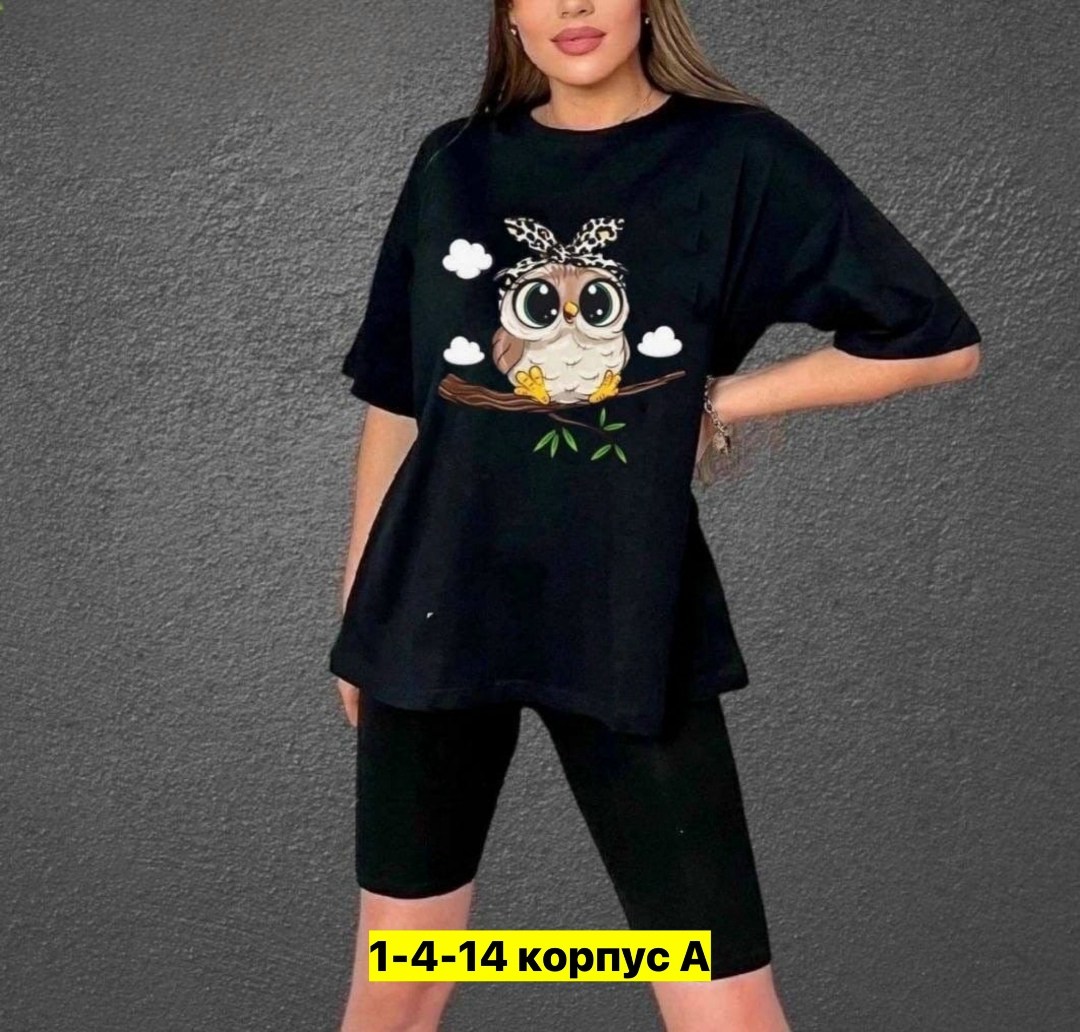 футболки женская,спортивные женские костюмы,футболки женская оверсайз,футболка женская оверсайз с принтом,костюм женский