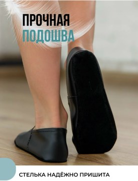 Кеды