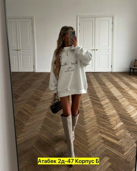 Свитшот
