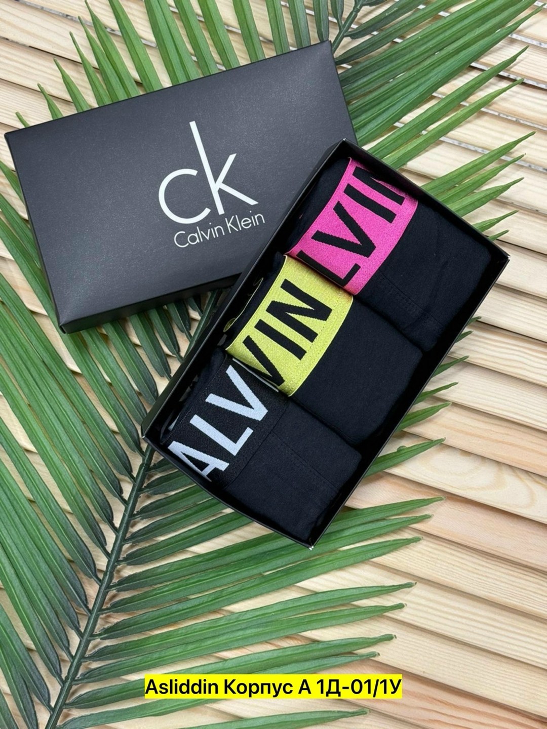 трусы мужские calvin klein,комплект трусов мужских calvin klein ck,набор трусов для мужчин,набор мужских трусов calvin klein,набор трусов