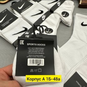 Носки