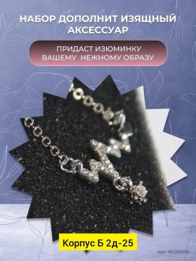 Одежда