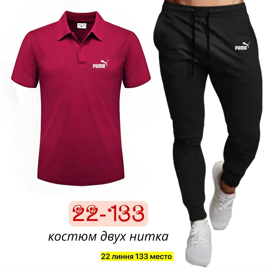 костюм спортивный мужской,мужские спортивные комплект,спортивные костюм,спортивный костюм мужской puma,костюм поло