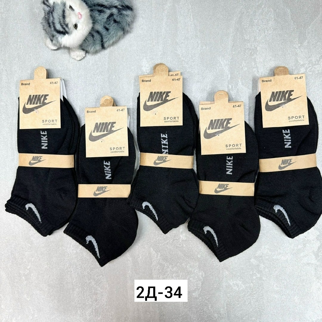 носки мужские,носки nike средние 5 пар набор носков adidas 10,носки мужские 10 пар,комплект носки мужские,носки спортивные набор 10 пар