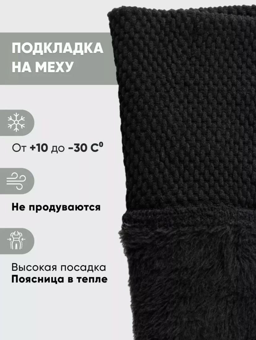 леггинсы с высокой посадкой,черные леггинсы с высокой посадкой,лосины утягивающие с высокой талией,легинсы моделирующие для фитнеса,леггинсы утепленные с высокой посадкой