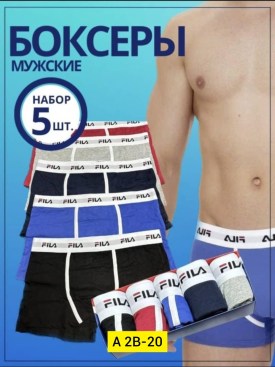 Нижнее белье