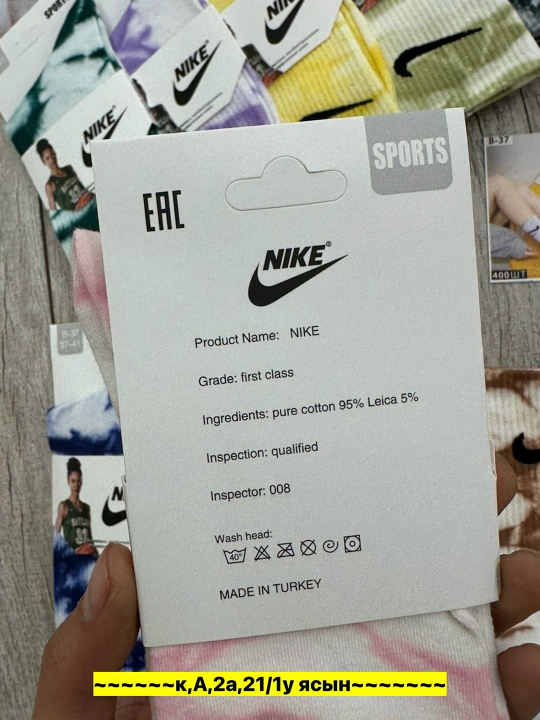 комплект носков nike,носки набор 5 пар nike,женские носки,носки комплект,набор носков nike