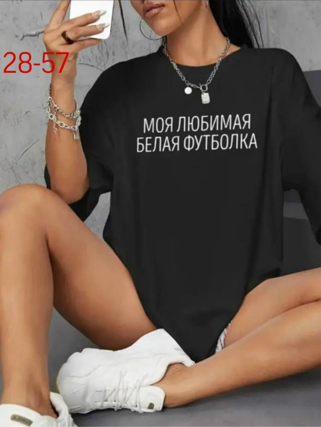 футболки оверсайз с принтами,футболки женская,футболки женская оверсайз,женские футболки с принтом,футболки женская оверсайз с принтом