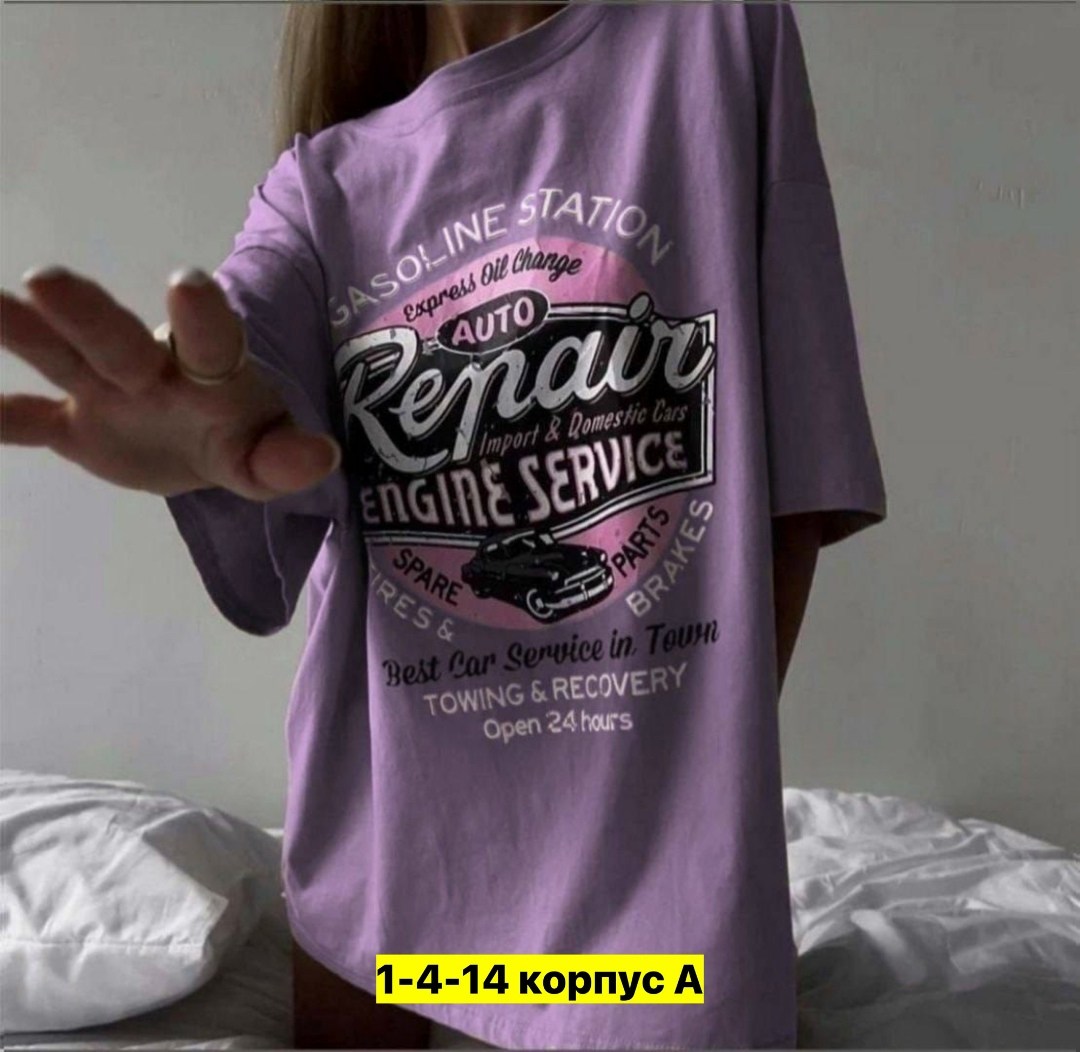 футболки женские с принтом,футболки женская,футболки оверсайз с принтами,женская майка,футболка женская бежевая