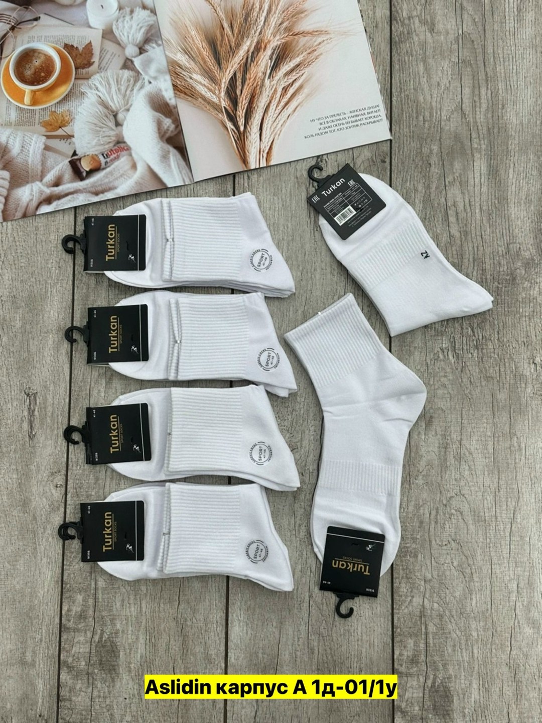 носки мужские turkan,носки туркан производитель,носки turkan sport socks 681б белые,носки мужские,носки мужские туркан