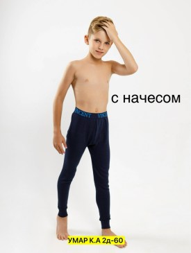 Штаны