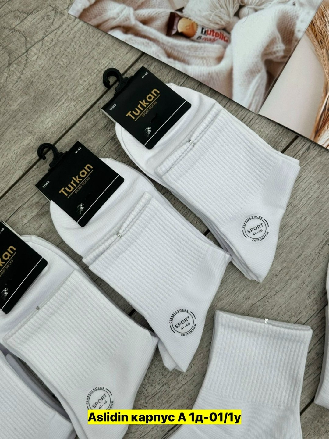 носки мужские turkan,носки туркан производитель,носки turkan sport socks 681б белые,носки мужские,носки мужские туркан