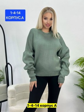 Кофта