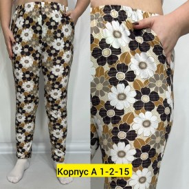 Брюки
