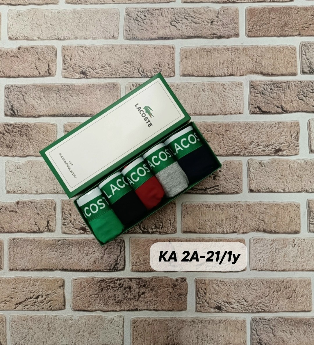 комплект трусов боксеры lacoste,трусы мужские lacoste,комплект трусов мужских lacoste lac3 в ассортименте 52-54,трусы lacoste,набор мужских трусов lacoste