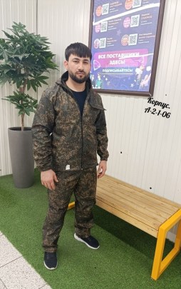 Костюм