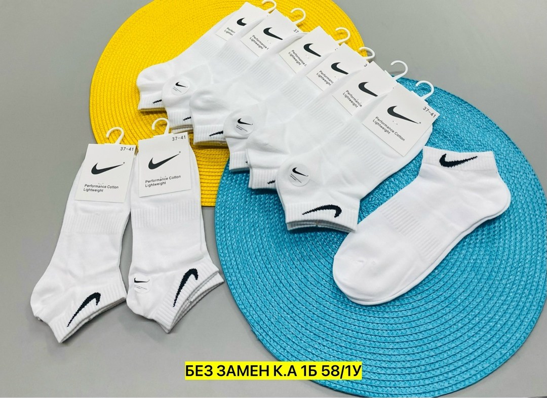 комплект носков nike,носки спортивные,носки найк белые 10 пар средние набор хлопковые,носки найк,носки спортивные мужские