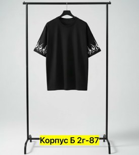 Футболка