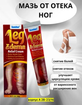 Одежда