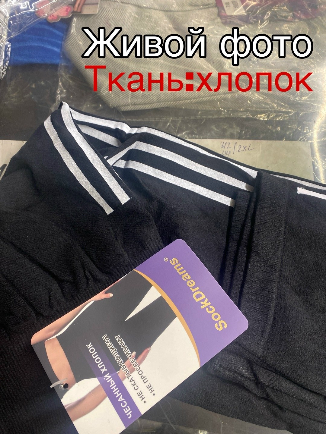 женские спортивные легинсы полоски,бриджи капри,легинсы женские,бриджи женские,спортивные лосины женские