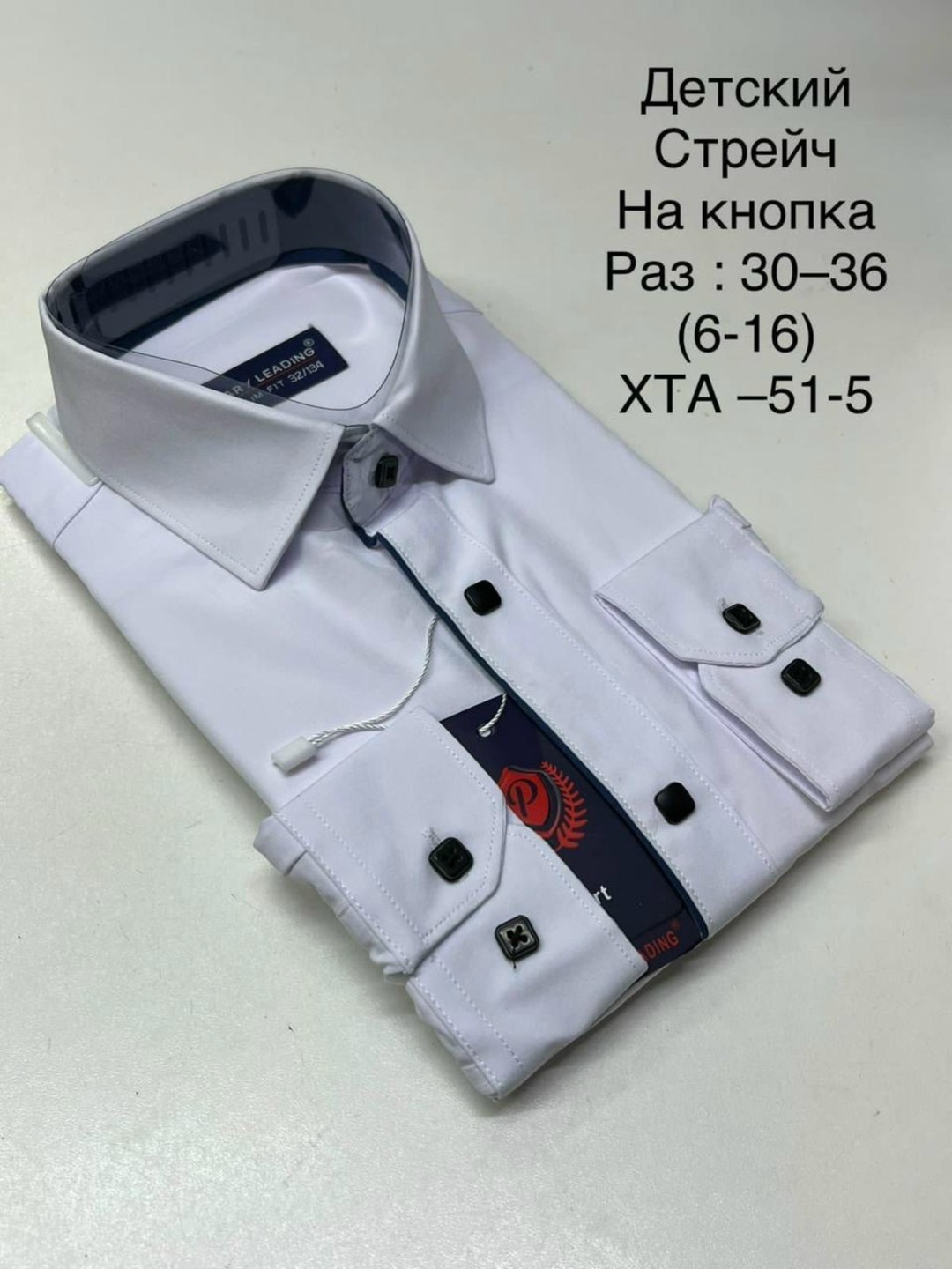 детская рубашка,рубашка стрейч,рубашка для мальчика император,рубашка,рубашка для мальчика короткий рукав