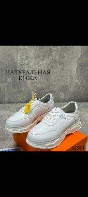 Мокасины