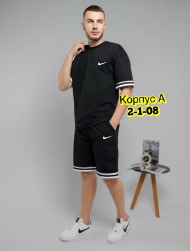 Костюм