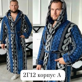 Домашняя одежда