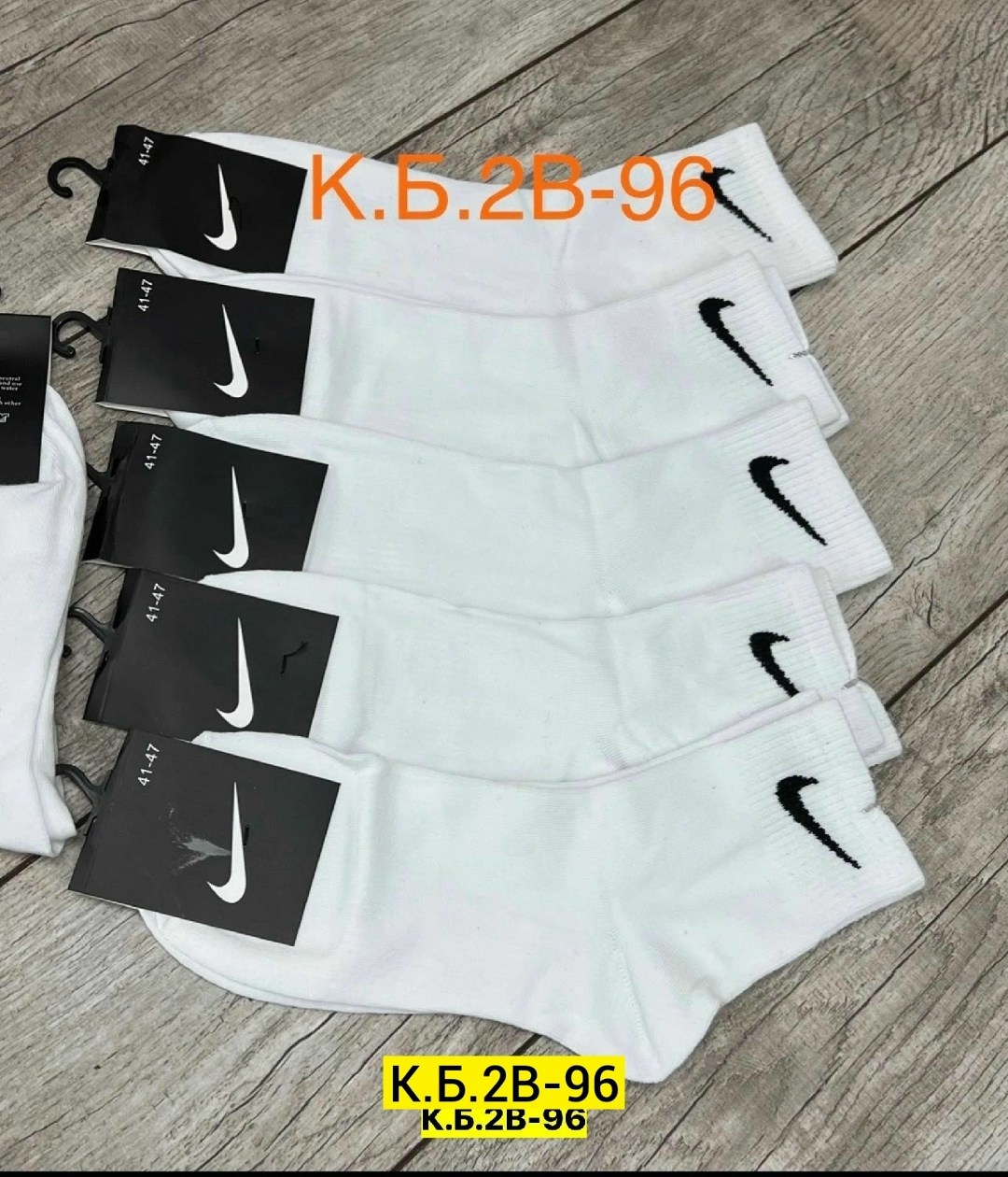 носки мужские 10 пар nike,носки мужские 10 пар,носки мужские,комплект носки мужские,носки комплект 5 пар размер 41-47 белый