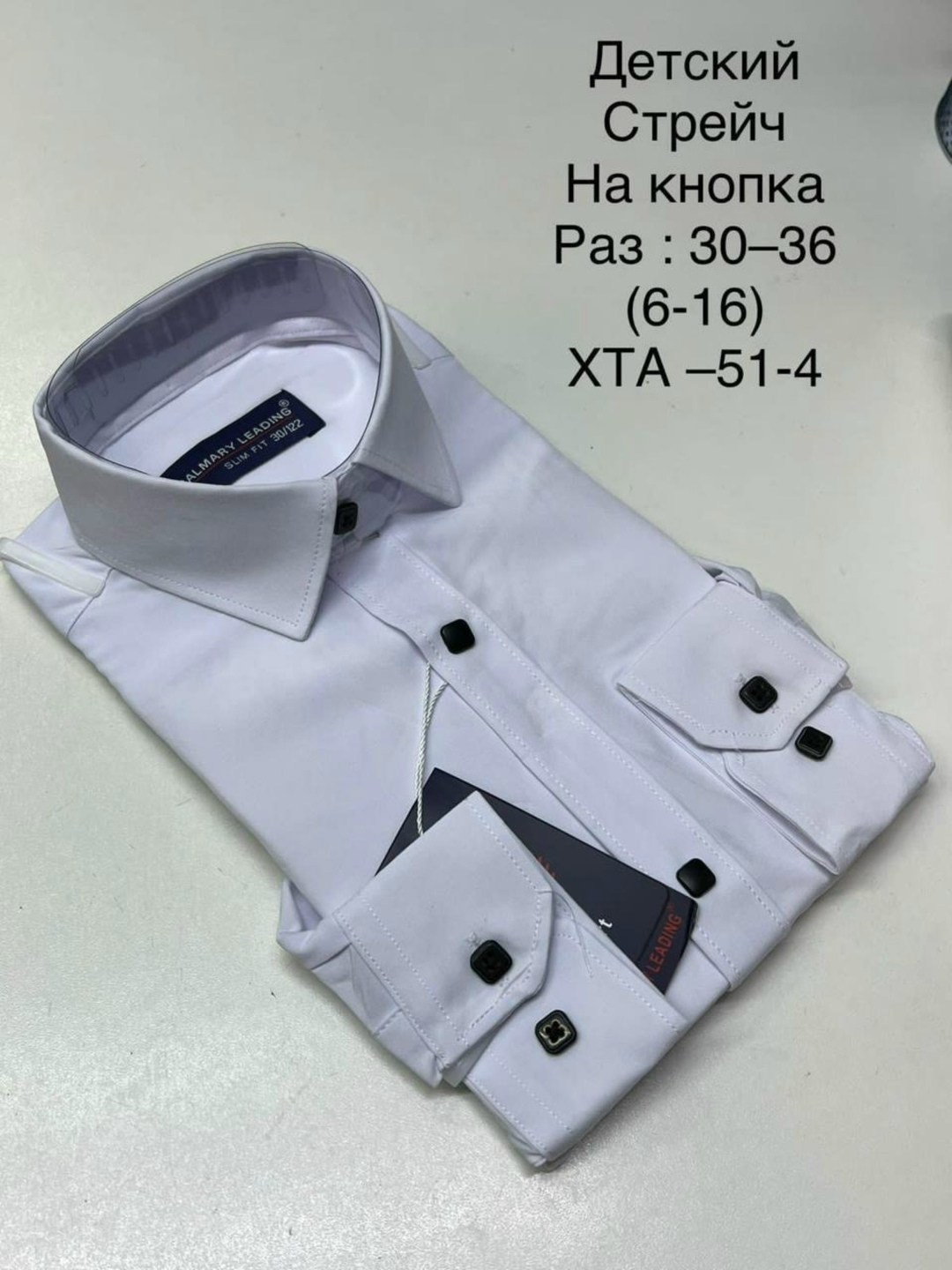 детская рубашка,рубашка стрейч,рубашка для мальчика император,рубашка,рубашка для мальчика короткий рукав