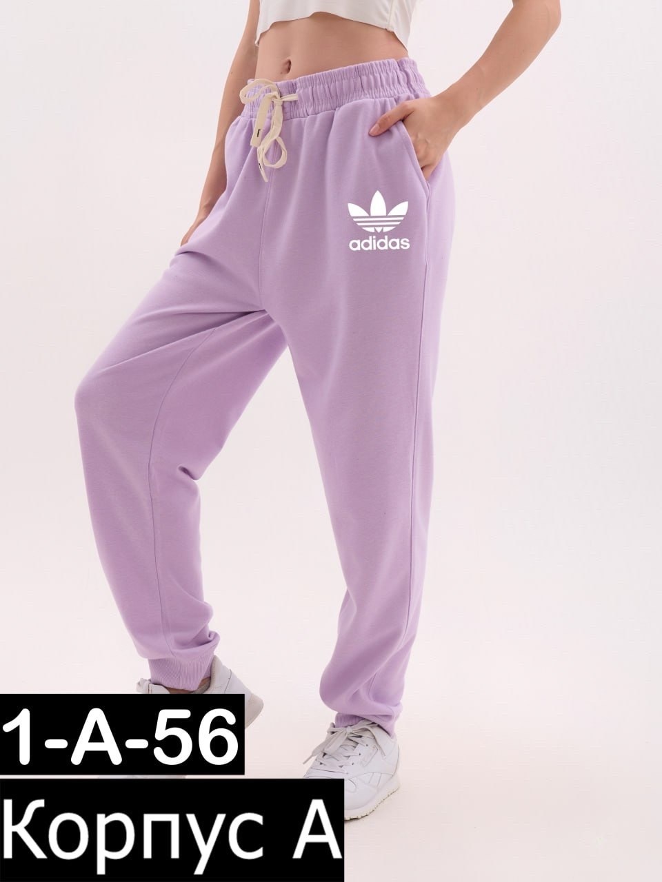 спортивные штаны адидас ,брюки спортивные adidas originals,женские спортивные брюки adidas originals,женские спортивные брюки adidas,спортивные штаны подростковые adidas