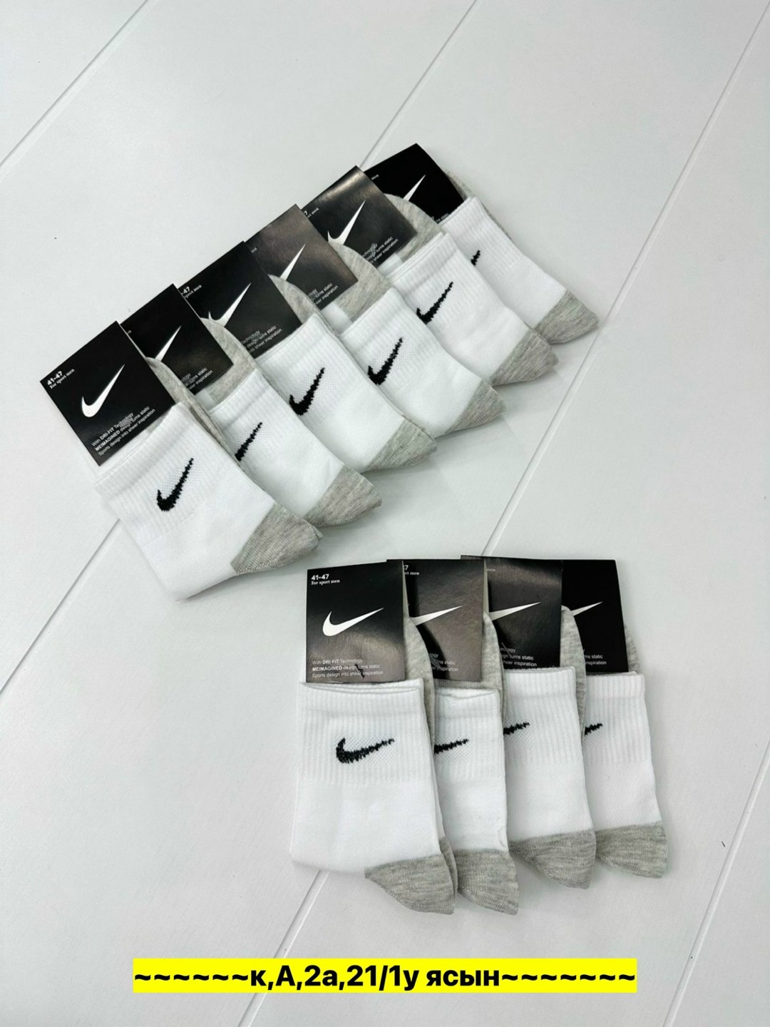 носки мужские 10 пар nike,носки мужские 10 пар,мужские носки,носки мужские набор,комплект носки мужские