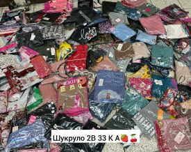 Одежда