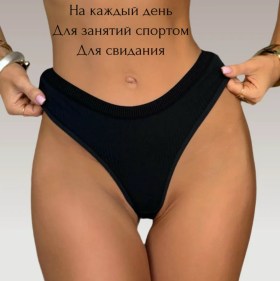 Нижнее белье