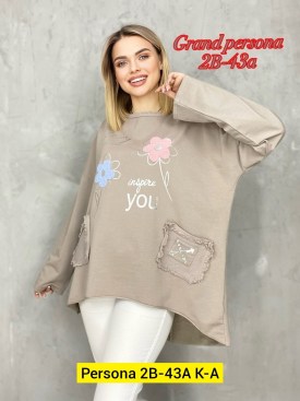 Кофта