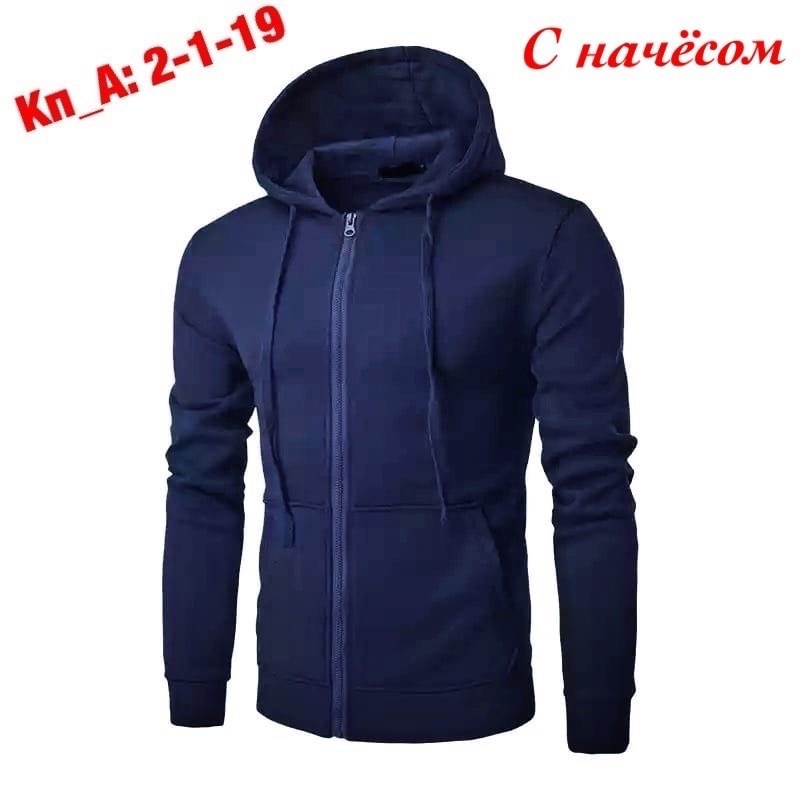 толстовка с капюшоном мужская,толстовка мужская,кофта мужская,мужская кофта с капюшоном,толстовка с капюшоном