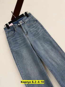 Брюки