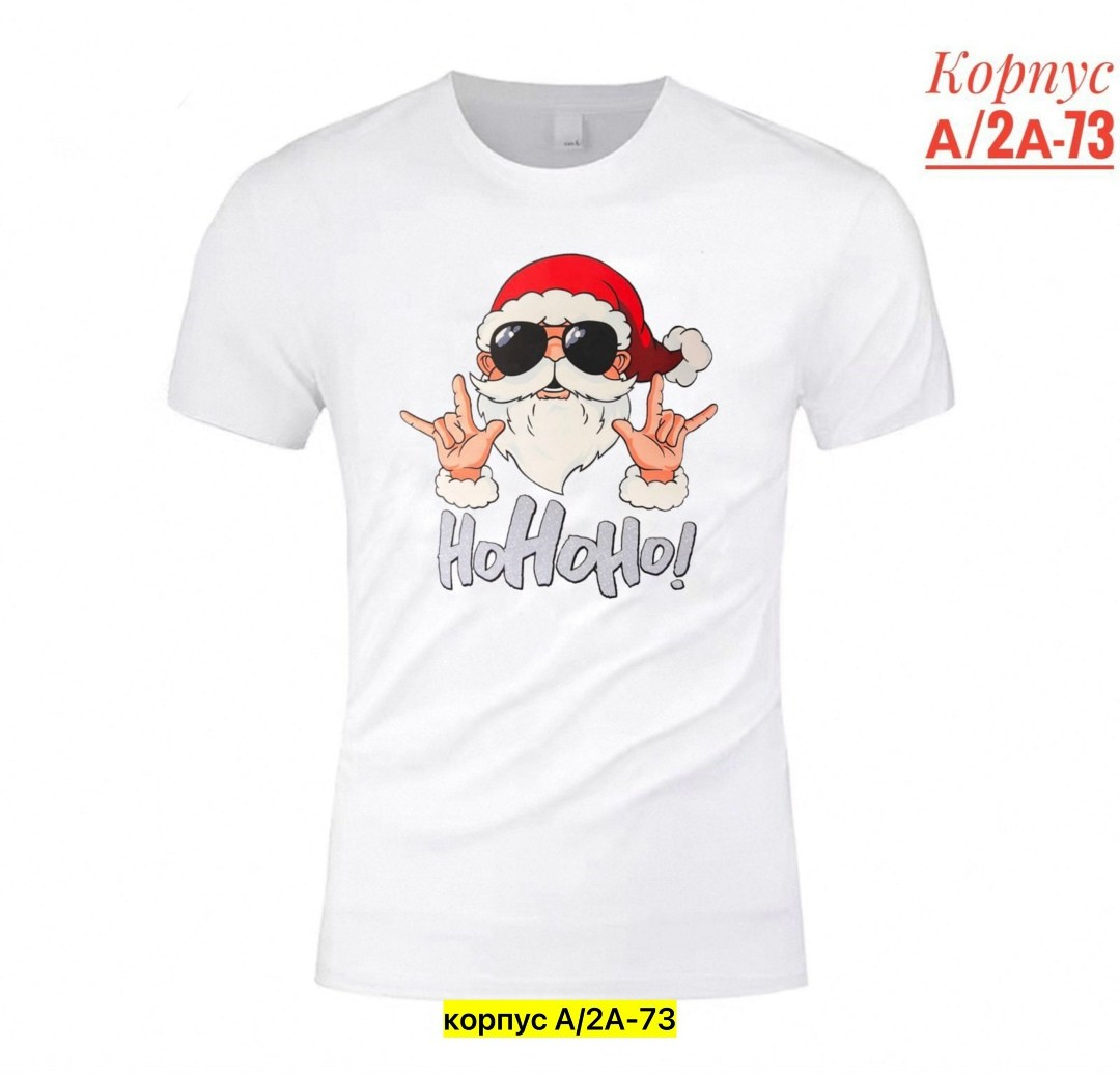 футболка мужская новогодняя,футболки для мужчин,мужская футболка dancing santa с рисунком санта-клауса,футболка мужская новогодняя "санта" цвет чёрный размер 54,комплект футболки санта клаус